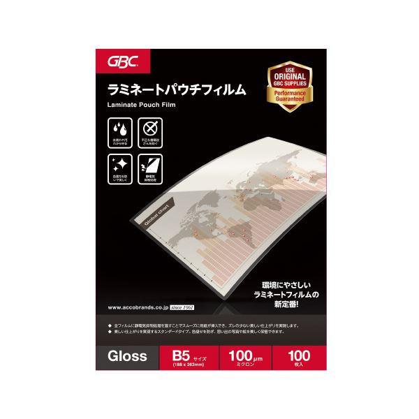(まとめ）アコ・ブランズ パウチフィルム B5 100枚 YP100B5Z〔×5セット〕〔代引不可〕