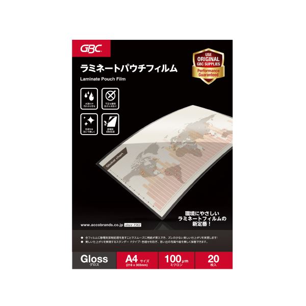 (まとめ）アコ・ブランズ ラミネートフィルム YP20PA4Z A4 20枚〔×10セット〕〔代引不可〕