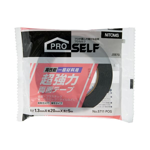 (まとめ）ニトムズ 一般用 超強力両面テープ 20mmx5m J0970〔×5セット〕〔代引不可〕 8,034円