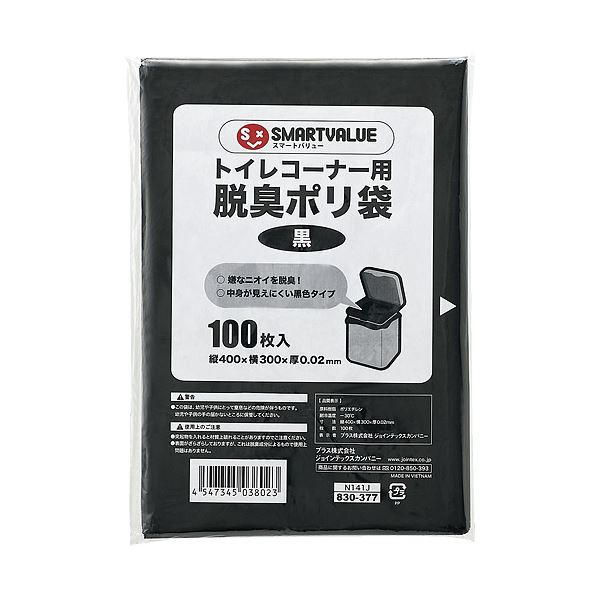 (まとめ）スマートバリュー トイレコーナー用脱臭ポリ袋100枚入 N141J〔×10セット〕〔代引不可〕