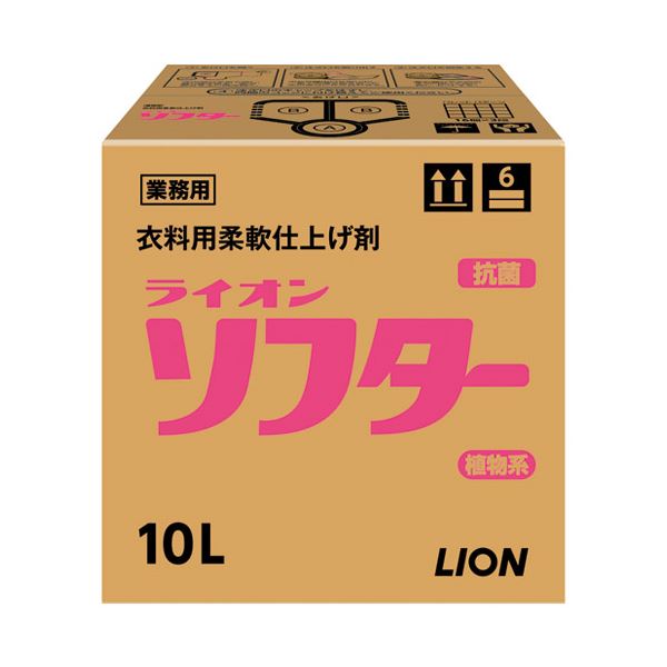 (まとめ）ライオン ライオン ソフター 10L〔×2セット〕〔代引不可〕の通販は 10,640円