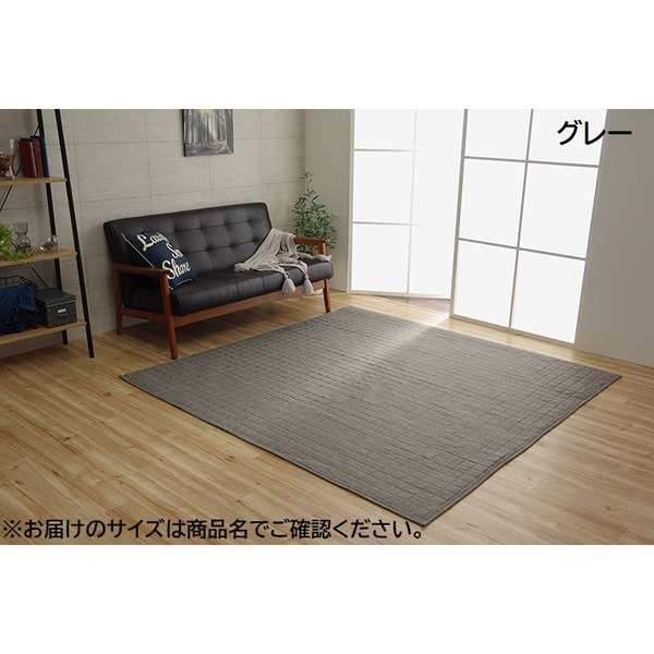 ラグマット/絨毯 〔正方形 2畳 無地 グレー 約185×185cm〕 洗える 軽量 オールシーズン ホットカーペット 〔リビング〕〔代引不可〕の通販は 8,621円