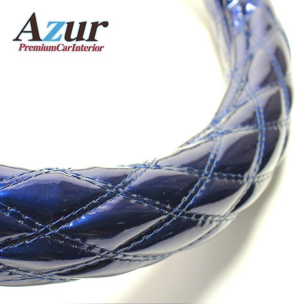 Azur ハンドルカバー N BOX ステアリングカバー エナメルネイビー S(外径約36-37cm) XS54D24A-S〔代引不可〕の通販は
