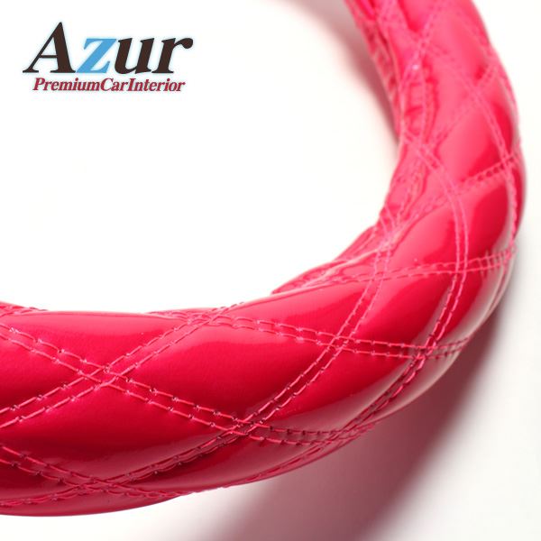 Azur ハンドルカバー モコ ステアリングカバー エナメルピンク S（外径約36-37cm） XS54K24A-S〔代引不可〕の通販は