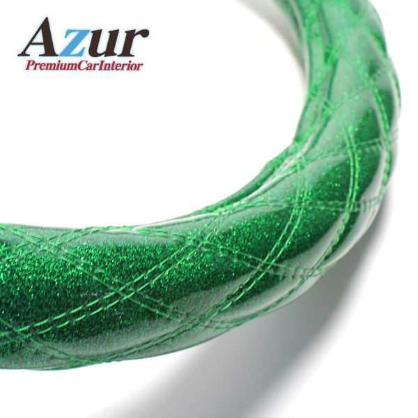 Azur ハンドルカバー グランディス ステアリングカバー ラメグリーン M（外径約38-39cm） XS55G24A-M〔代引不可〕の通販は