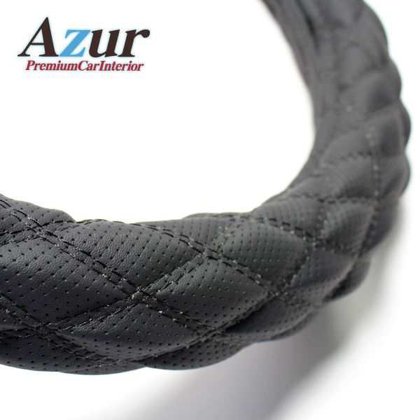 Azur ハンドルカバー ライフ ステアリングカバー ディンプルブラック S（外径約36-37cm） XS56A24A-S〔代引不可〕の通販は