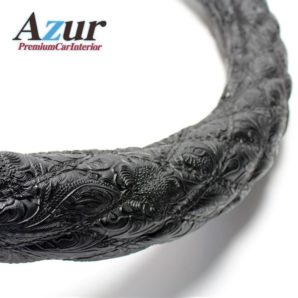 Azur ハンドルカバー 2t NEWエルフ 超低PMエルフ（H5.7-H18.12） ステアリングカバー 和彫ブラック LM（外径約40.5-41.5cm） XS58A24A-LM〔代引不可〕の通販は