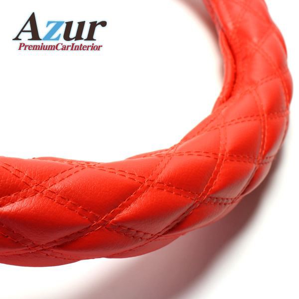 Azur ハンドルカバー エブリイ ステアリングカバー ソフトレザーレッド S（外径約36-37cm） XS59B24A-S〔代引不可〕の通販は