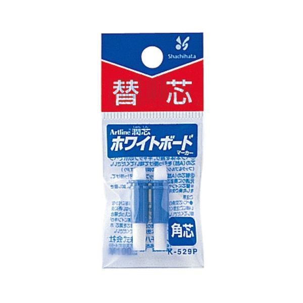 （まとめ）シヤチハタ 潤芯ボードマーカー替芯 K-529P 角芯 2本入〔×200セット〕〔代引不可〕