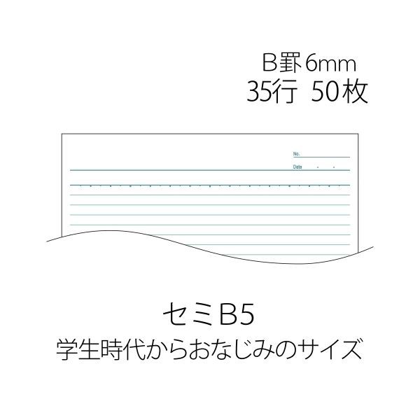 （まとめ）プラス ノートブック NO-005BS B5 B罫10冊〔×30セット〕〔代引不可〕