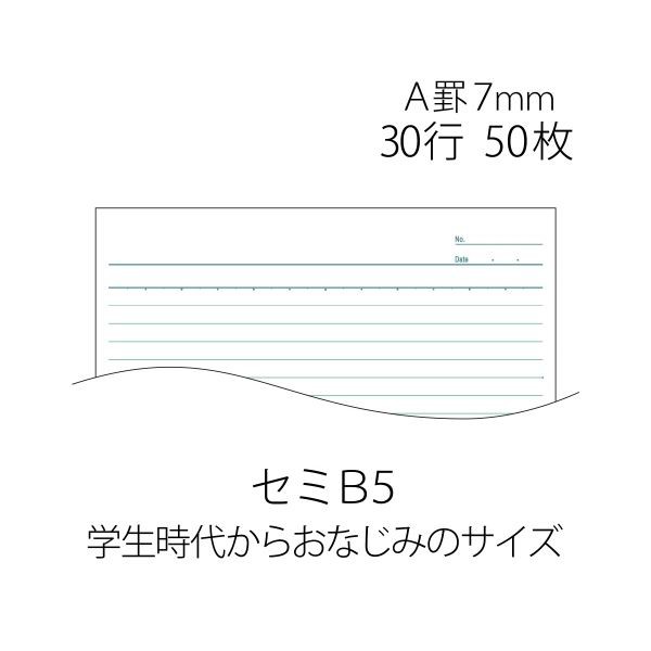 （まとめ）プラス ノートブック NO-005AS B5 A罫10冊〔×30セット〕〔代引不可〕