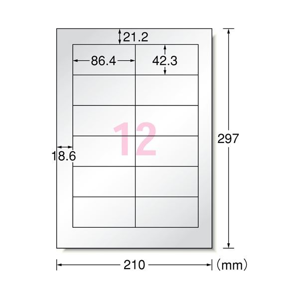 （まとめ）エーワン 屋外ラベルマットシルバーA4・12面5入 31057〔×30セット〕〔代引不可〕