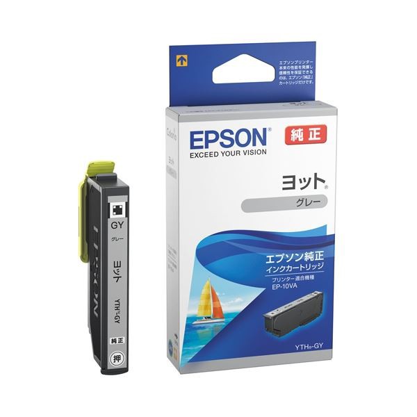 （まとめ）エプソン インクカートリッジ YTH-GY グレー〔×30セット〕〔代引不可〕