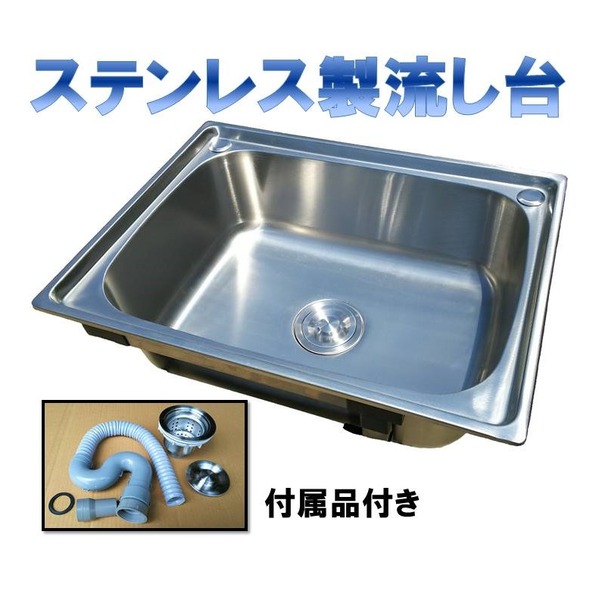 メタルテック ステンレス製シンク〔代引不可〕の通販は 11,640円
