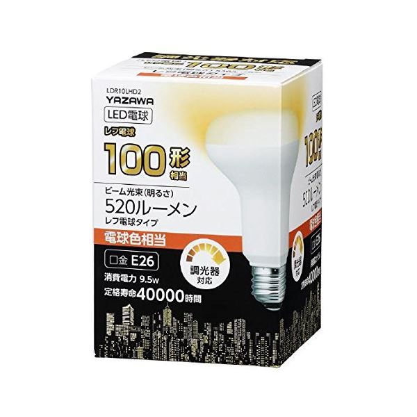 5個セット YAZAWA R80レフ形LED 電球色 調光対応 LDR10LHD2X5〔代引不可〕の通販は