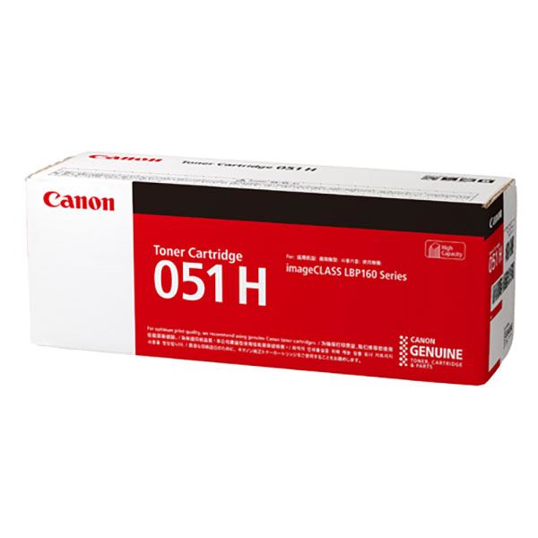 （まとめ）〔純正品〕CANON 2169C003 トナーカートリッジ051H〔×5セット〕〔代引不可〕