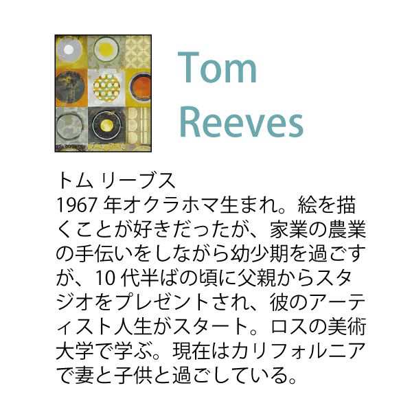 トム・リーブス Gel加工 アートフレーム 「メダリオン」〔代引不可〕-