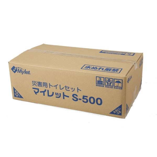 災害用 簡易トイレ/ポータブルトイレ 〔500回分〕 日本製 『マイレット』 〔災害対策 避難対策〕〔代引不可〕