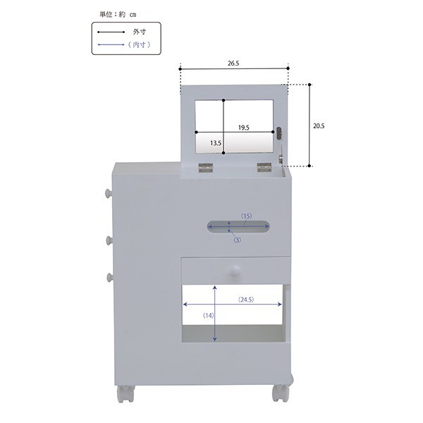 コンパクト コスメボックス/化粧台 〔ホワイト〕 幅44.5cm 引き出し