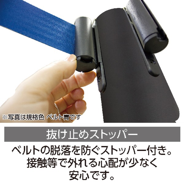 ベルトパーテーションスタンドD/間仕切り 〔ベルト赤〕 スチール 屋内用 スタート・キャッチ一体型ヘッド スタッキング可〔代引不可〕の通販は