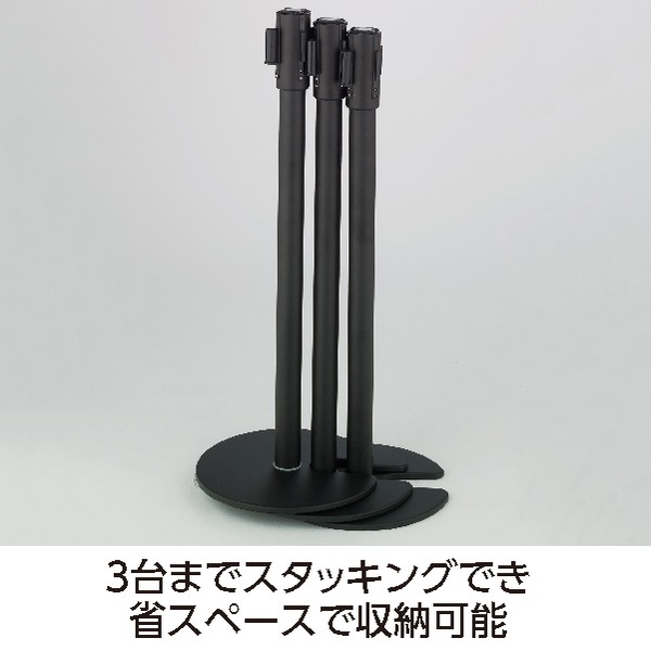 ベルトパーテーションスタンドD/間仕切り 〔ベルト赤〕 スチール 屋内用 スタート・キャッチ一体型ヘッド スタッキング可〔代引不可〕の通販は