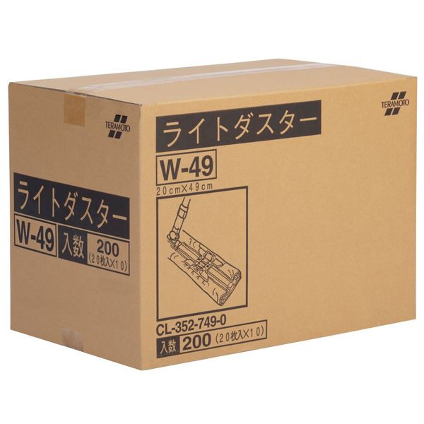 ライトダスター/掃除用品 〔200枚入 約200×490mm〕 から拭き用 ホコリ吸着用 吸水ダスター 〔業務用 施設 店舗〕〔代引不可〕