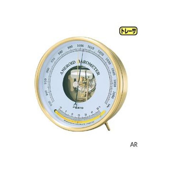 アネロイド気圧計 AR〔代引不可〕