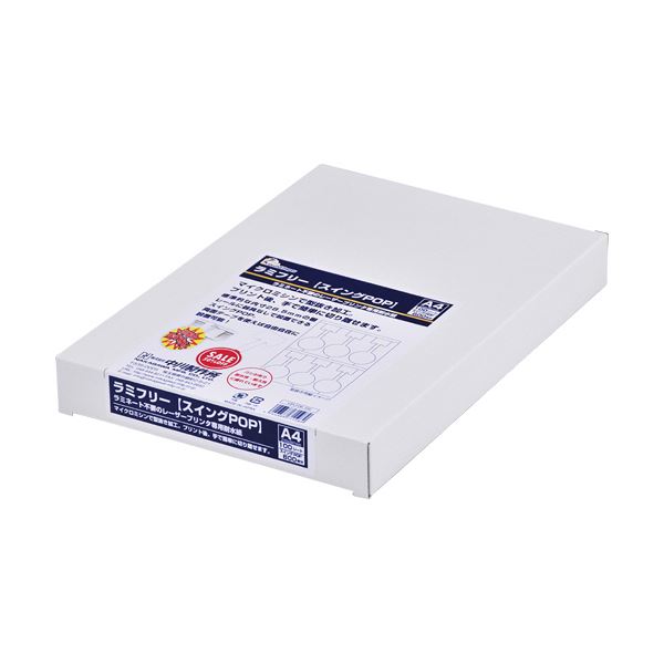 (まとめ）中川製作所 ラミフリー スイングPOPA4 6面 0000-302-LFS5 1箱(100枚)〔×3セット〕〔代引不可〕の通販は 66,700円