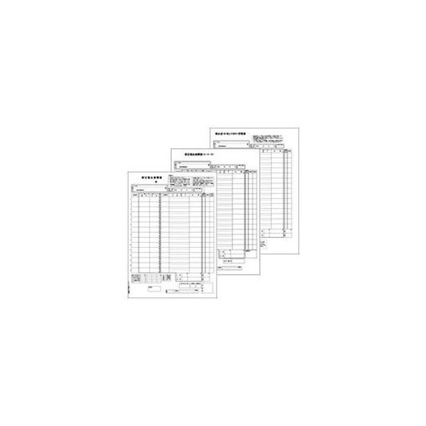 (まとめ）ヒサゴ 総合振込依頼書 A4タテ 3枚組単票用紙 GB1154 1箱(150組)〔×3セット〕〔代引不可〕