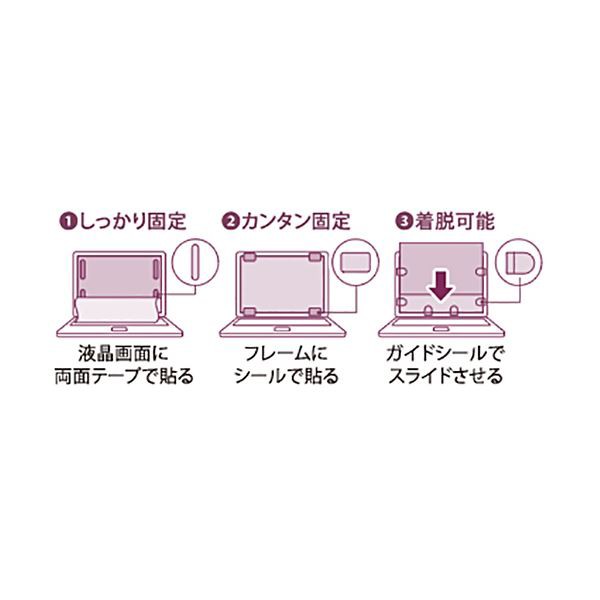 まとめ）バッファロー 覗き見防止フィルター15.6インチワイド用