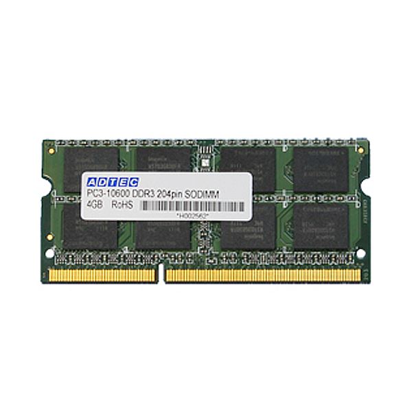 (まとめ）アドテック DDR3 1066MHzPC3-8500 204Pin SO-DIMM 2GB ADS8500N-2G 1枚〔×3セット〕〔代引不可〕の通販は