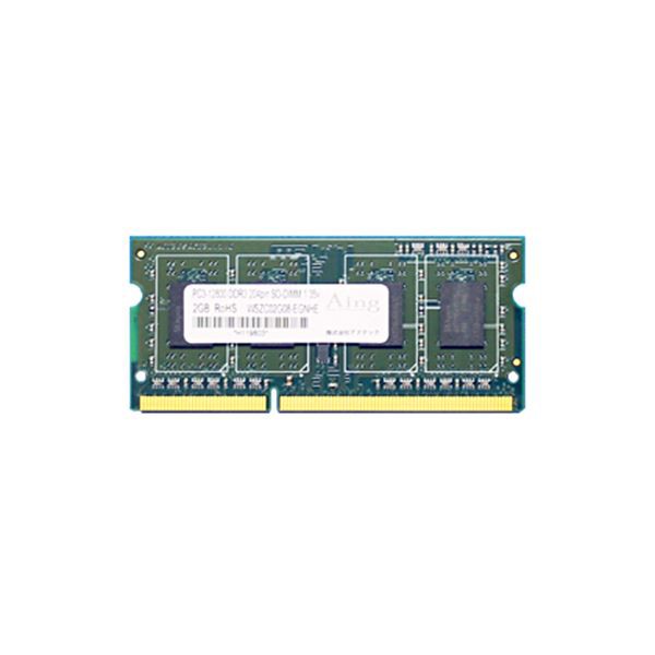 (まとめ）アドテック DDR3L 1600MHzPC3L-12800 204Pin SO-DIMM 2GB 省電力 ADS12800N-LH2G 1枚〔×3セット〕〔代引不可〕