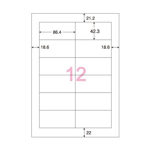 (まとめ）ヒサゴ タックシール(FSC森林認証紙) A4 12面 86.4×42.3mm 四辺余白付 FSCGB881 1冊(100シート)〔×3セット〕〔代引不可〕