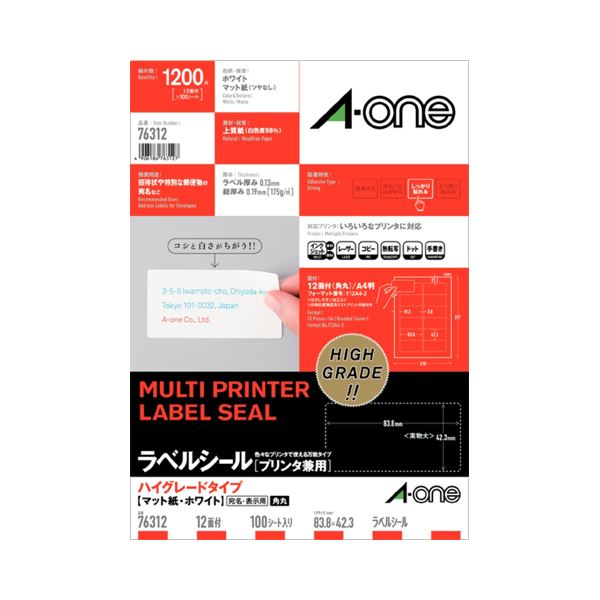 (まとめ）エーワン ラベルシール(プリンター兼用) ハイグレードタイプ マット紙・ホワイト A4 12面 83.8×42.3mm 四辺余白付 角丸 76312 1冊(100シート)〔×3...〔代引不可〕の通販は