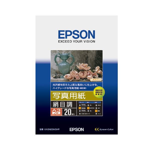 (まとめ）エプソン EPSON 写真用紙〔絹目調〕 A3ノビ KA3N20MSHR 1冊(20枚)〔×3セット〕〔代引不可〕