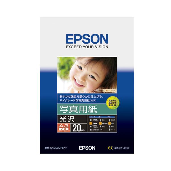 （まとめ） エプソン EPSON 写真用紙〔絹目調〕 A3 KA320MSHR 1冊（20枚） 〔×2セット〕 - 21