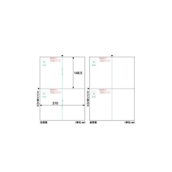 (まとめ）ヒサゴ 往復はがき 郵便番号枠付 A42面 GB1100N 1冊(200シート)〔×3セット〕〔代引不可〕