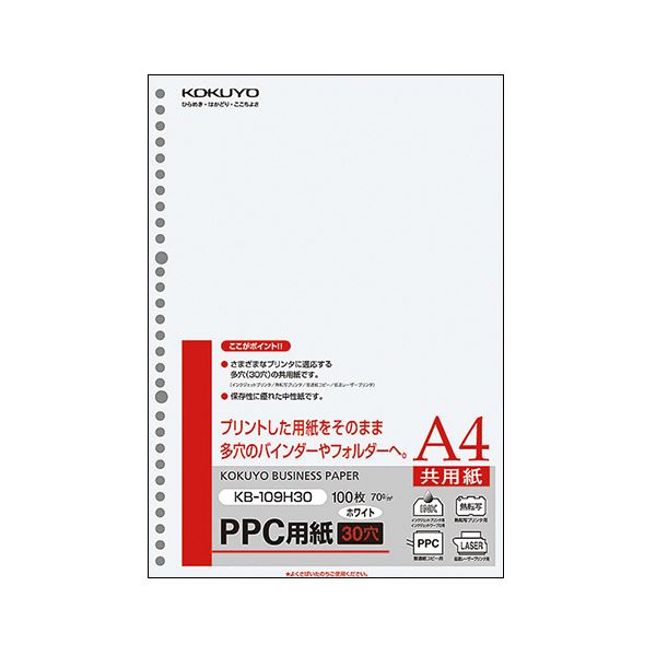 (まとめ）PPC用紙（共用紙）75gA4・30穴100枚入×25冊〔×3セット〕〔代引不可〕の通販は 62,500円