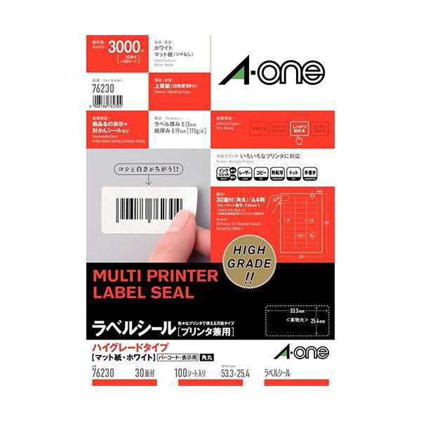 (まとめ）エーワン ラベルシール(プリンター兼用) ハイグレードタイプ マット紙・ホワイト A4 30面 53.3×25.4mm 四辺余白付 角丸 76230 1冊(100シート)〔×3...〔代引不可〕の通販は