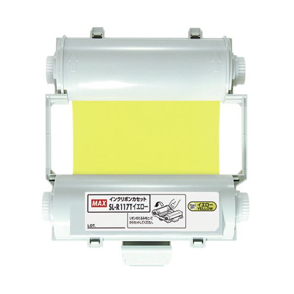 (まとめ）マックス ビーポップ 100タイププロセスカラー用インクリボン 55m イエロー SL-R117T 1個〔×3セット〕〔代引不可〕の通販は 23,036円