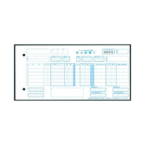 (まとめ）TANOSEE チェーンストア統一伝票手書き用(伝票No.有) 10.5×5インチ 5枚複写 1箱(1000組:100組×10包)〔×3セット〕〔代引不可