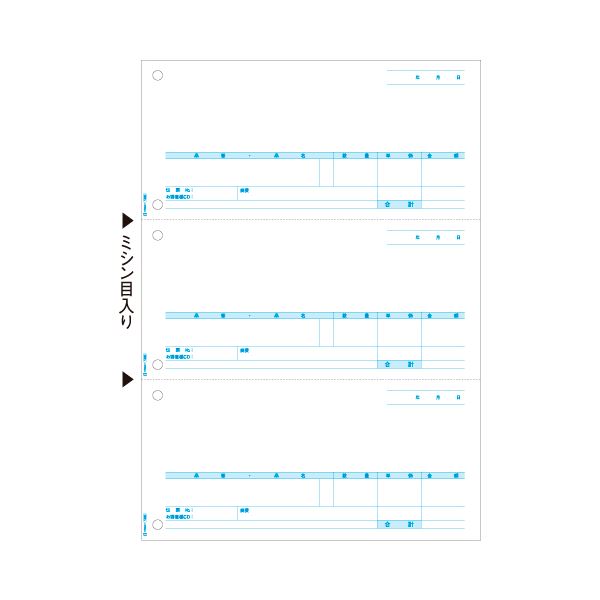 (まとめ）ヒサゴ 売上伝票 A4タテ 3面GB1233 1箱(500枚)〔×3セット〕〔代引不可〕の通販は