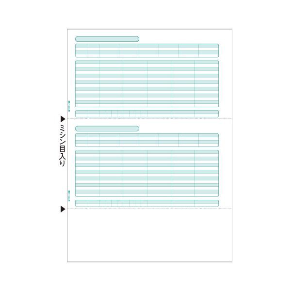 (まとめ）ヒサゴ 給与明細 A4タテ 2面GB1125 1箱(500セット)〔×3セット〕〔代引不可〕