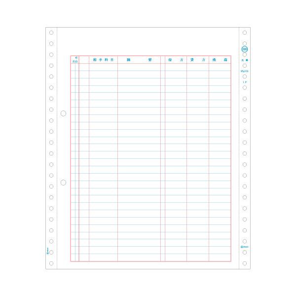 まとめ）ヒサゴ 元帳 C 単式9_3/10×11インチ 2穴 GB2000 1箱(500枚