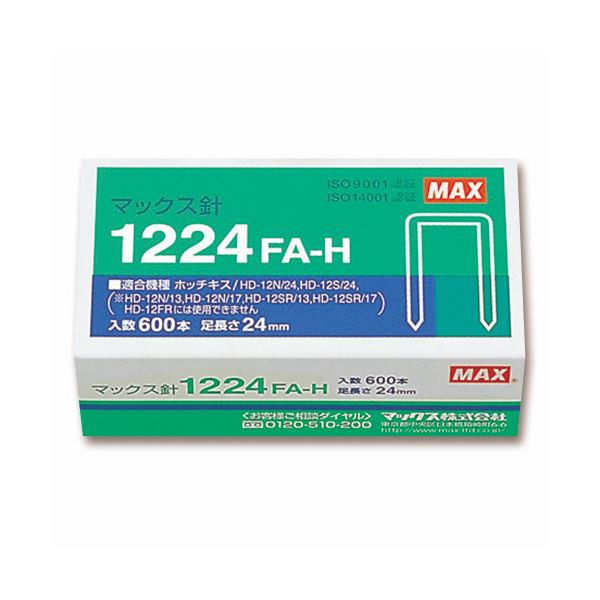 (まとめ）マックス ホッチキス針大型12号シリーズ 100本連結×6個入 1224FA-H 1セット（10箱）〔×3セット〕〔代引不可〕