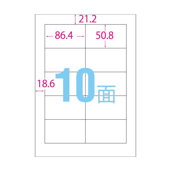(まとめ)エーワン スーパーエコノミーシリーズプリンタ用ラベル A4 10面 86.4×50.8mm 四辺余白付 L10AM500N 1箱(500シート)〔×3セット〕〔代引不可〕の通販は (まとめ)エーワン スーパーエコノミーシリーズプリンタ用ラベル A4 10面 86.4×50.8mm 四辺余白付 L10AM500N 1箱(500シート)〔×3セット〕〔代引不可〕の通販は
