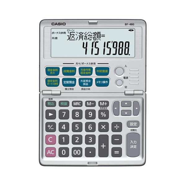 (まとめ）カシオ CASIO 金融電卓 12桁 折りたたみタイプ BF-480-N 1台〔×3セット〕〔代引不可〕