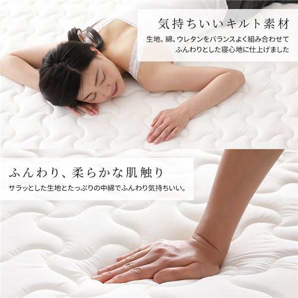 マットレス 国産 ポケットコイル 快眠 高密度 体圧分散 1年保証 コンパクト 圧縮 梱包 通常丈 セミシングルサイズ〔代引不可〕の通販は
