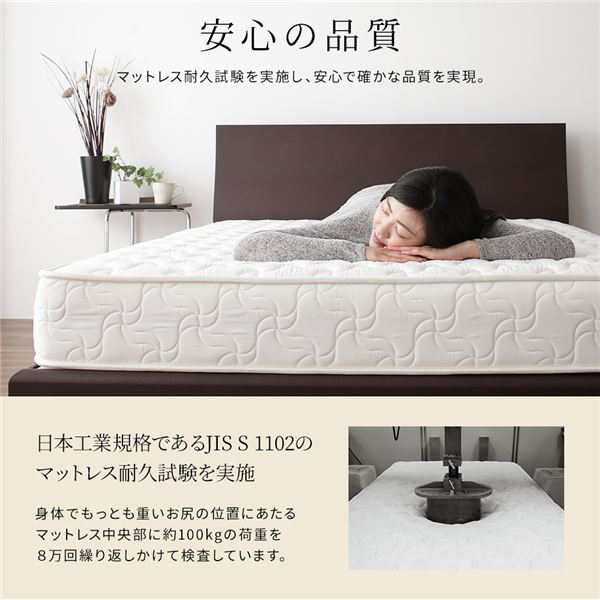 マットレス 国産 ポケットコイル 快眠 高密度 体圧分散 1年保証 コンパクト 圧縮 梱包 通常丈 セミシングルサイズ〔代引不可〕の通販は
