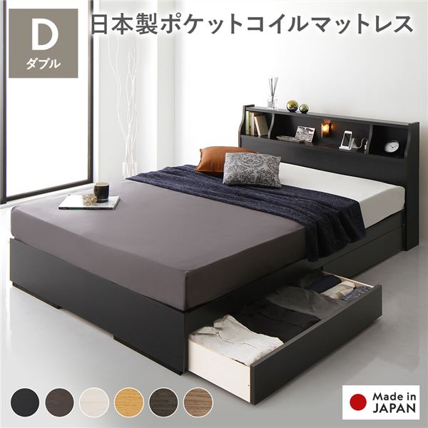 棚・照明・コンセント・引出し付ベッド 圧縮片面ポケットコイルマットレス付き セミダブル ヴィンテージナチュラル 組立品 |b04 棚・照明・コンセント・引出し付ベッド 圧縮片面ポケット